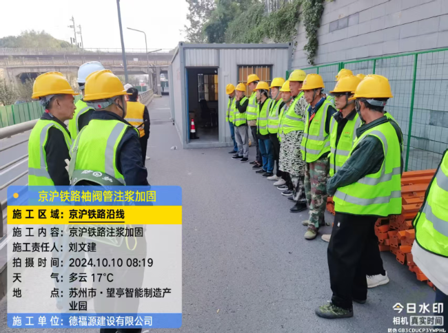 庆阳回填土沉降注浆处理方案