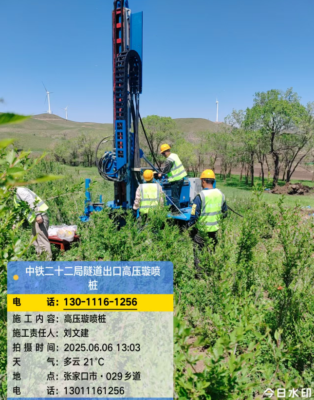 庆阳高压旋喷注浆法与压力注浆法有何区别？